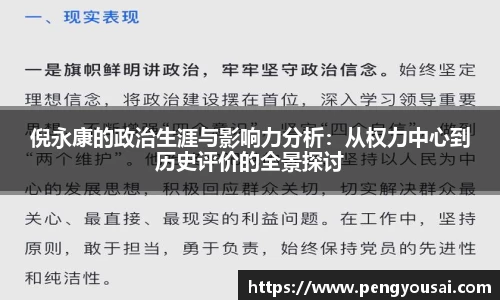 德赢官方