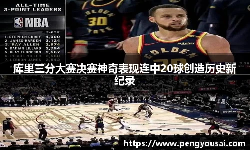 德赢官方